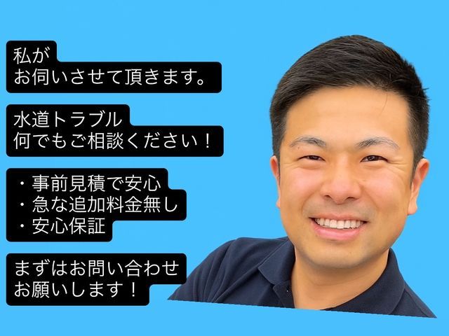 【些細な事でもお問合せ下さい!】◆全て自社施工・事前見積りで安心◆損害保険加入済