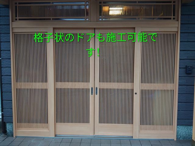 【女性職人です!】お見積りから施工まで、全て店長の私が担当いたします!