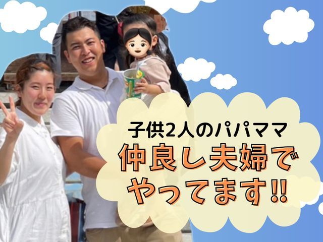【年中無休】《即対応》女性スタッフ同行相談◎営業時間外・対応地域外も対応可能!