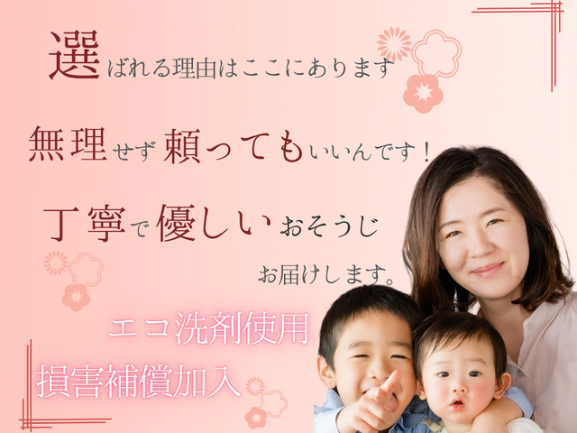 ✿領事館に選ばれた信頼の実績✿元公務員等が対応❁10月末まで特別価格❁女性も安心