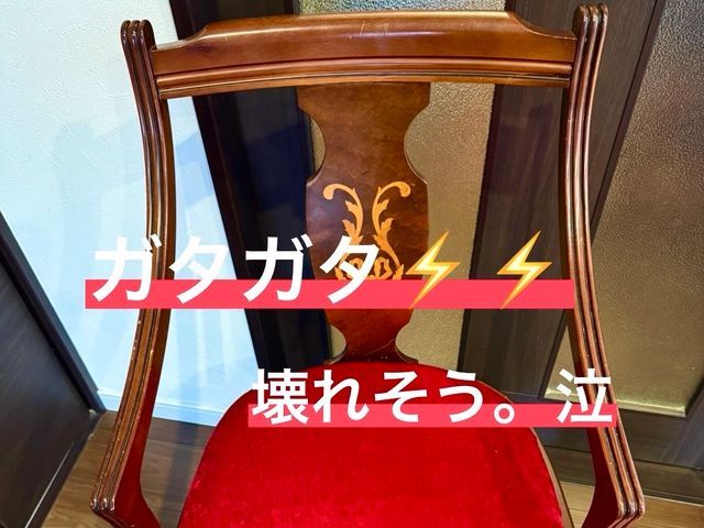 家具の修理承ります。まずは写真でお見積を。