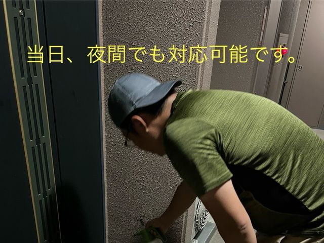 すぐに返答します。まずはお気軽にご相談を!