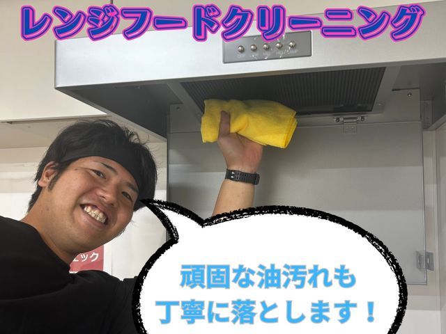お客様のお力になります!経験と知識を活かして迅速丁寧に作業いたします