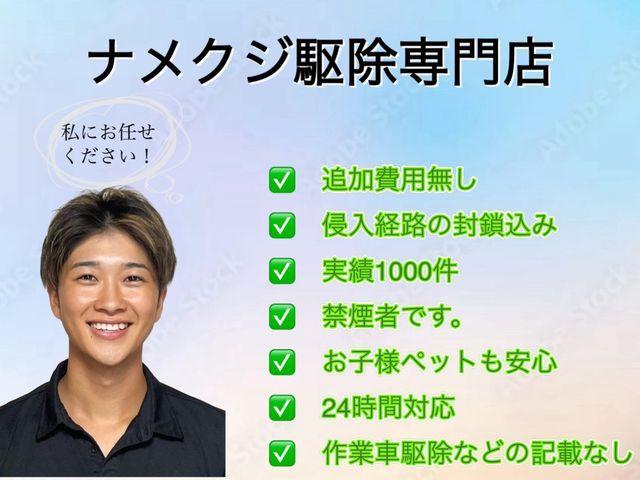 お客様のお力になります!経験と知識を活かして迅速丁寧に作業いたします!