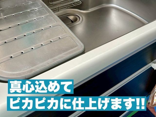 新規出店キャンペーン価格◎経験を活かした安心自社施工◎現地PayPay決済可能
