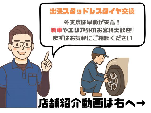 ◆女性のお客様や子育て世代が9割!新車でも安心して任せられる実績と丁寧な対応◆
