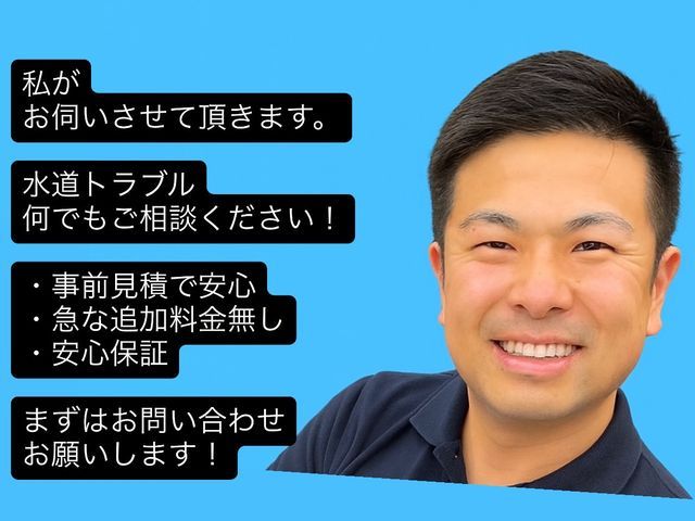 【些細な事でもお問合せ下さい!】◆全て自社施工・事前見積りで安心◆損害保険加入済