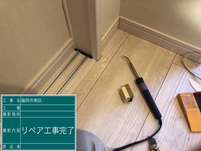 想像以上の美しさ!丁寧な作業で床の輝きを取り戻す匠の技◆女性スタッフ対応可