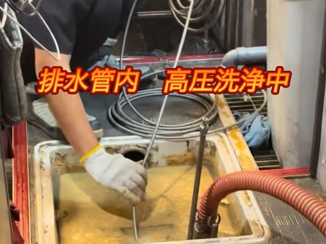 【安心の口コミ評価◎】高性能機材で徹底洗浄!『即日対応もご相談下さい』