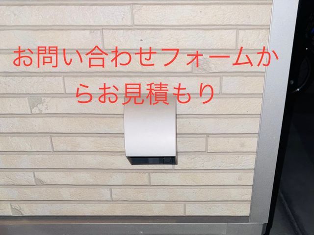 ★屋外防水コンセント交換工事お任せ下さい★ 経年劣化等、割れ、変形 ★非喫煙者★