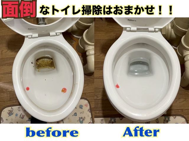 男女2人チームでお伺い!明るく親しみやすいスタッフが対応!