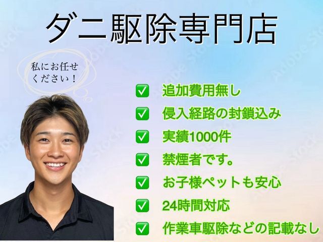 お客様のお力になります!経験と知識を活かして迅速丁寧に作業いたします!