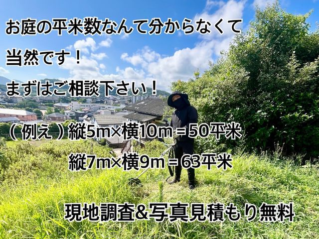 ★電気工具なので騒音無し★近隣様に配慮★どんな要望でも対応★地域指名No. 1★