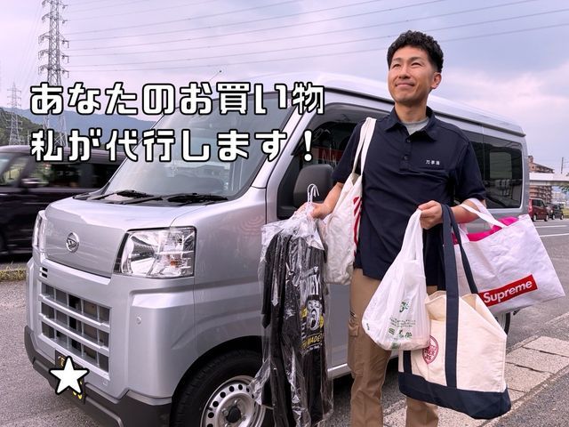 ★小さな物から大きな物まで★遠方の方へは即日宅配便の手配も致します!