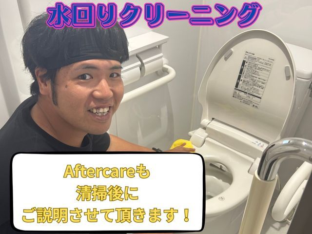 お客様のお力になります!経験と知識を活かして迅速丁寧に作業いたします