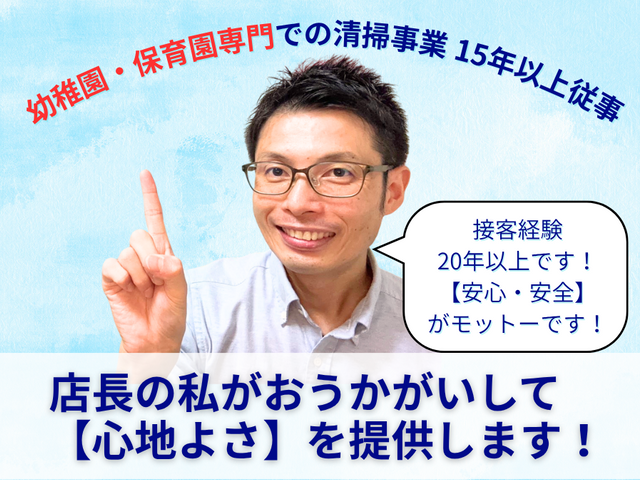 【新規出店キャンペーン】10月限定18,000円→12,600円◎損害保険加入