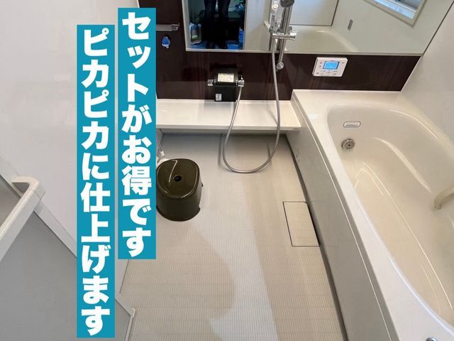 新規出店キャンペーン価格◎経験を活かした安心自社施工◎現地PayPay決済可能