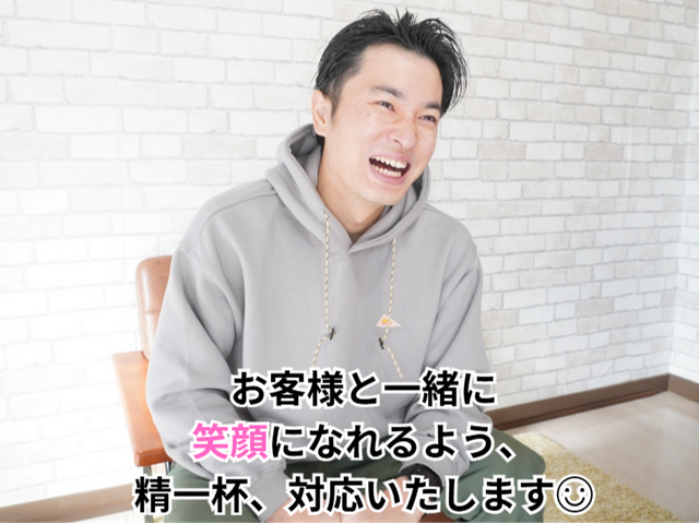 【大手メーカー出身】細かな問診など一味違うサービスを提供!非喫煙者