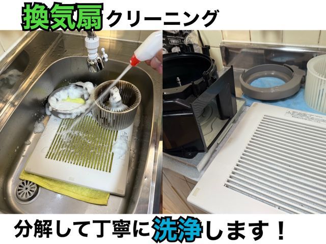 男女2人チームでお伺い!明るく親しみやすいスタッフが対応!