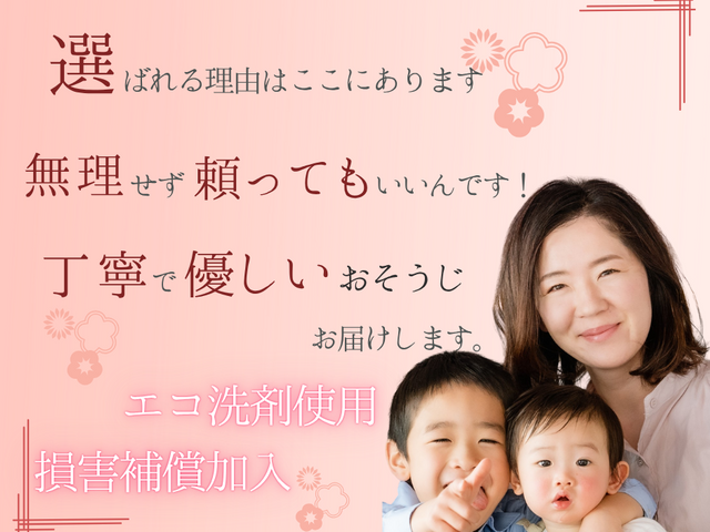 ✿領事館に選ばれた信頼の実績✿元公務員等が対応❁10月末まで特別価格❁女性も安心