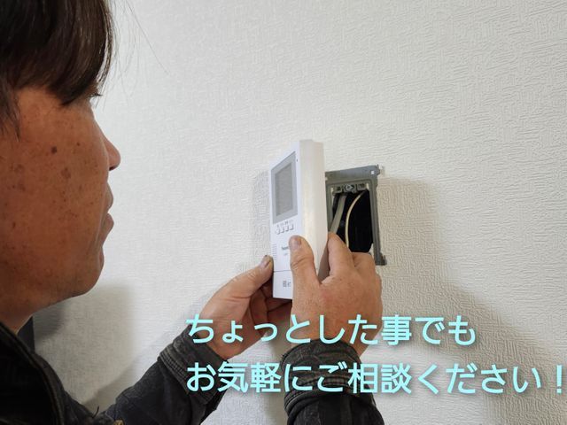 安心の法人企業♬30年の実績◉3名のスタッフ在籍で臨機応変に★