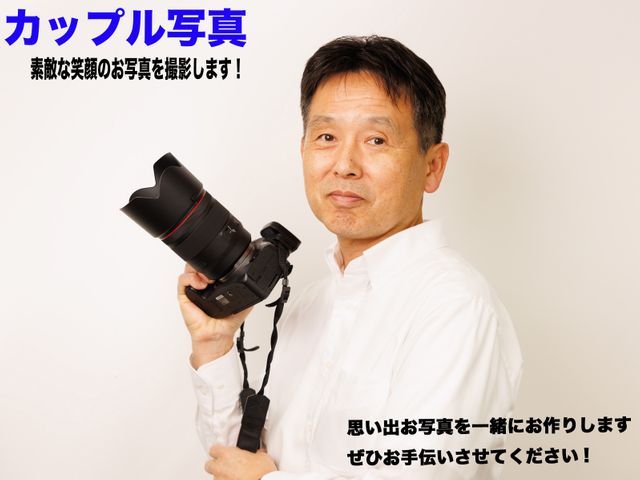 プロの技術でご満足いただけるように心を込めて撮影いたします