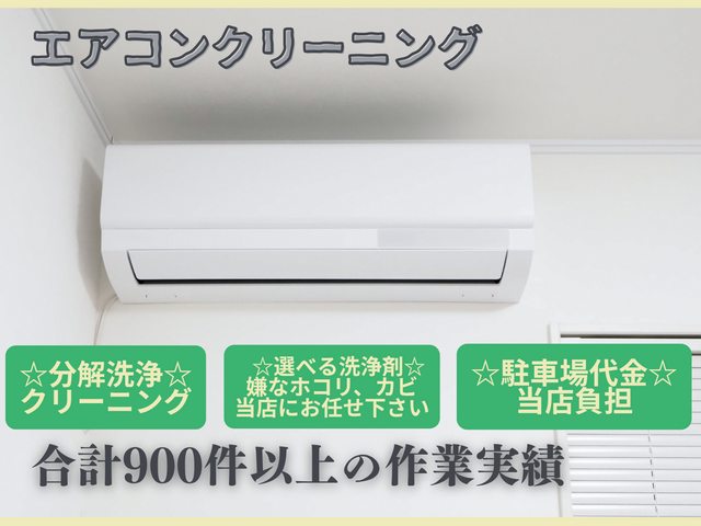 マーケット6月初上陸☆1台◤¥9,800→¥8,800!◢消臭抗菌仕上げ無料