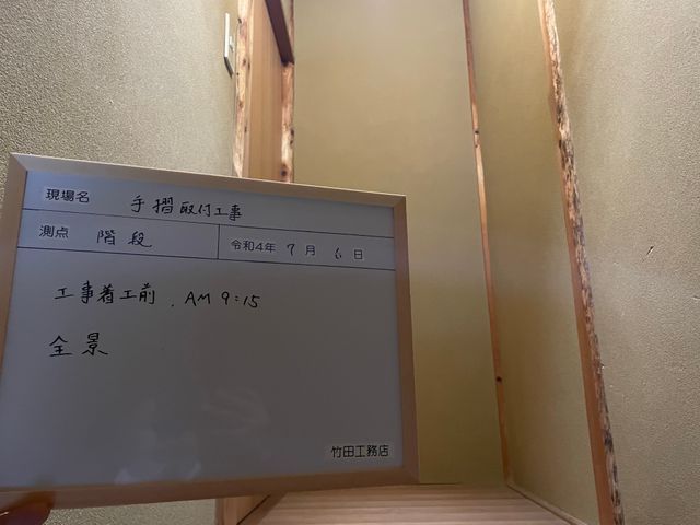 プロの技術でご満足いただけるように心を込めて作業いたします