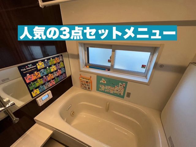 新規出店キャンペーン価格◎経験を活かした安心自社施工◎現地PayPay決済可能