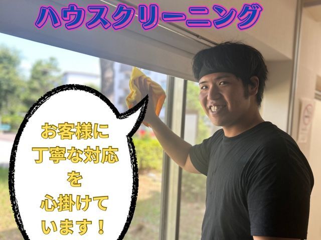 お客様のお力になります!経験と知識を活かして迅速丁寧に作業いたします
