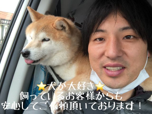 お客様のお力になります!経験と知識を活かして迅速丁寧に作業いたします