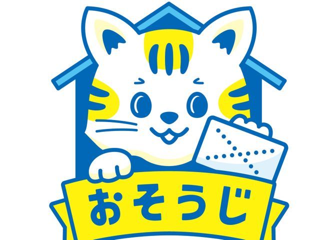 女性スタッフOK!駐車代お店負担!定期契約も可能です!