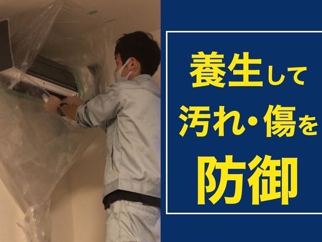 完全分解エアコンクリーニング◎経験8年の私がお伺いします。ドラム式洗濯機も対応!