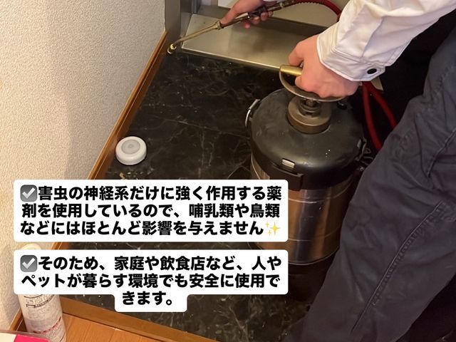 【保険加入済み◎】プロの技術で納得◎営業時間外のご相談もお気軽に!
