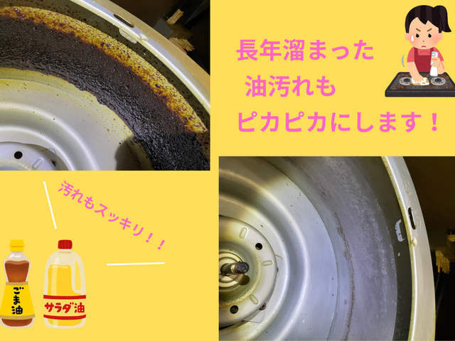 【夫婦で訪問できます♬】キッチン丸ごとスッキリきれいに!大掃除は今のうちから◎