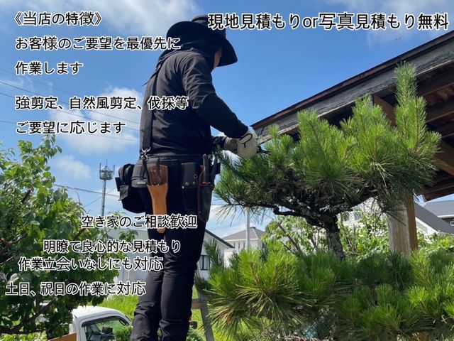 どんなご要望にも応えます★地域施工数No.1★近隣様への配慮★地域指名No.1