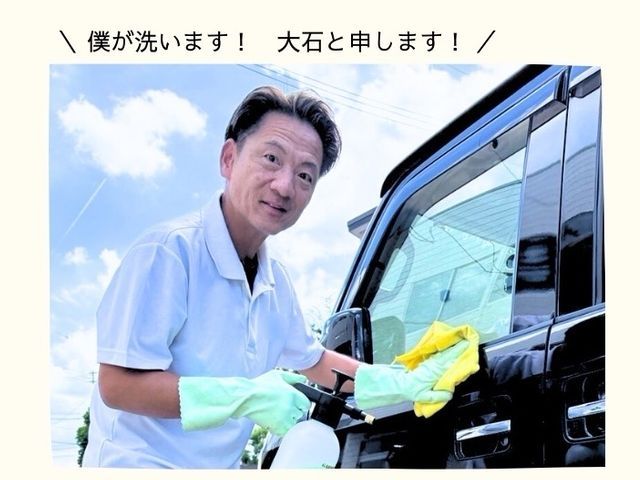 忙しくされてる方への出張洗車。エアコン、ハウスクリーニングと一緒ならセット割り
