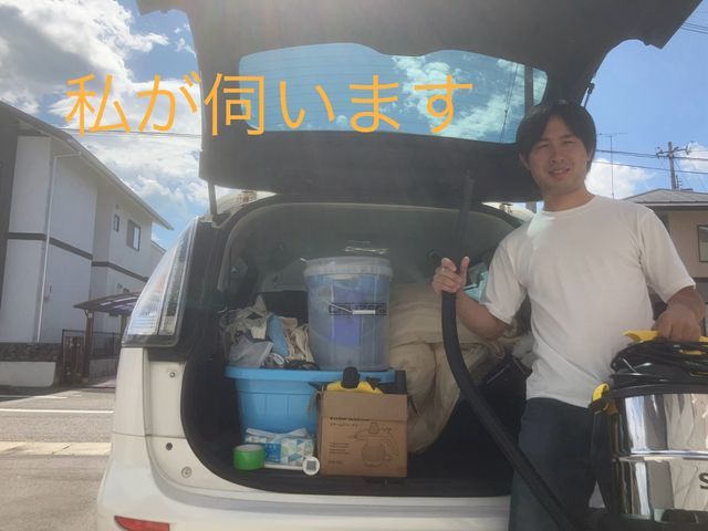 ☆輝き復活☆シミ、汚れ、ニオイ除菌、除去。年末前のお掃除前に。。