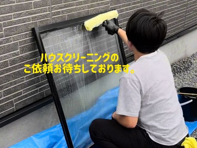 プロの技術でご満足いただけるように心を込めて作業いたします