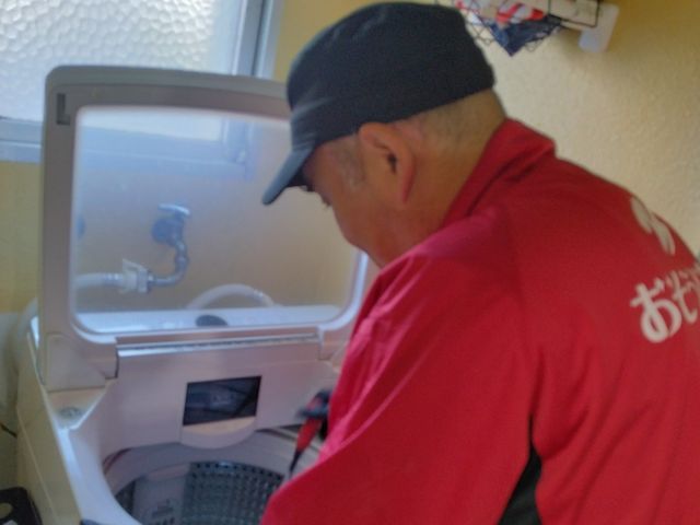 おそうじ革命長崎中央店