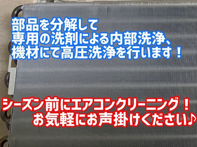 【損害保険加入済み】プロに任せてスッキリ快適◆完全自社対応◆駐車場代は当社負担!