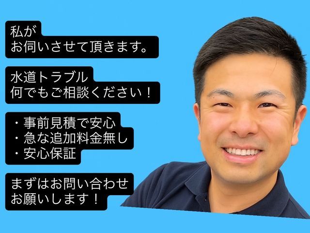 【些細な事でもお問合せ下さい!】◆全て自社施工・事前見積りで安心◆損害保険加入済