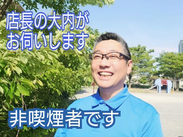 【地域密着●安心料金●親切丁寧】新規取付けおまかせ下さい●2台目~10000円