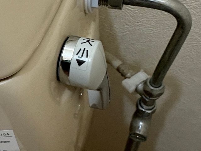 トイレタンクのレバーハンドル交換、心を込めて作業いたします。