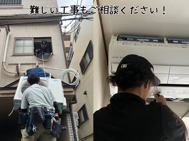 即日無料見積りします。スピード&安心安全をお届け!☆店長訪問!外注無・東大阪発