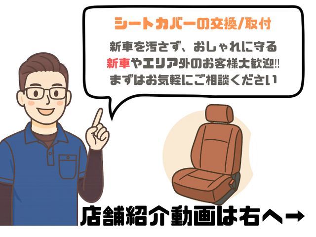 ★福岡県筑紫野市発★年中無休夜間対応可★お車のご相談お伺いします。