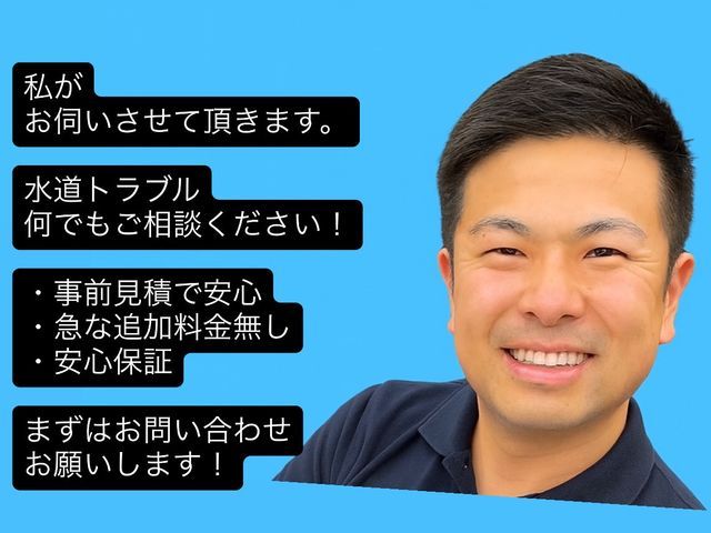 【些細な事でもお問合せ下さい!】◆全て自社施工・事前見積りで安心◆損害保険加入済