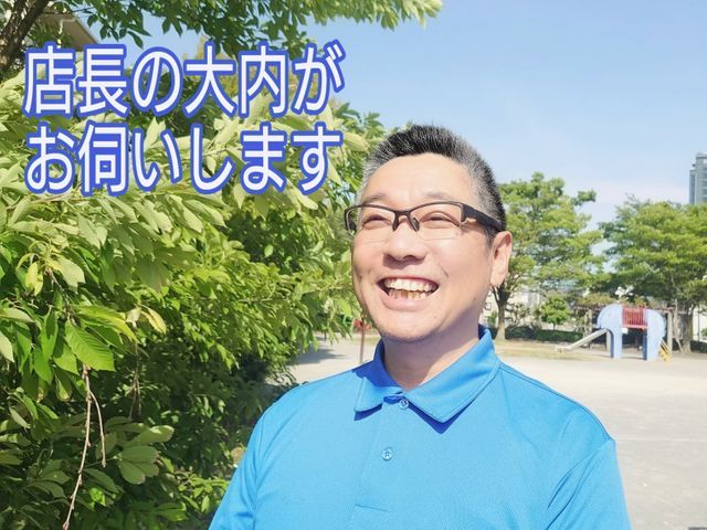 ←写真の店長お伺い●処分費無料●ネット購入品取付け◎換気扇もお任せ下さい。