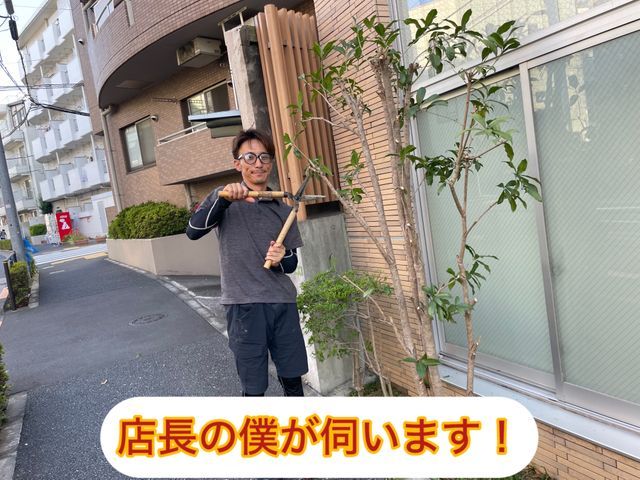プロの技術でご満足いただけるように心を込めて作業いたします