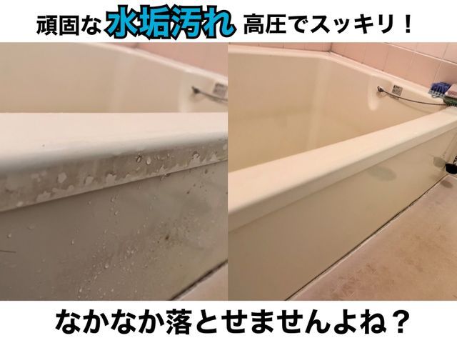 男女2人チームでお伺い!明るく親しみやすいスタッフが対応!